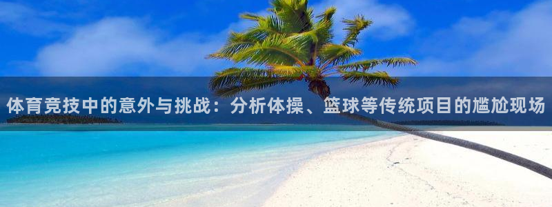 沐鸣2体育注册