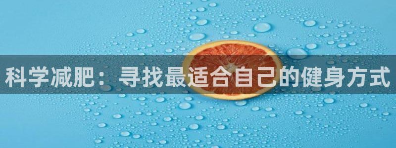 沐鸣2凯捷注册