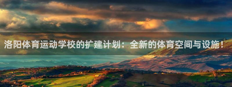 沐鸣2体育凯捷平台注册