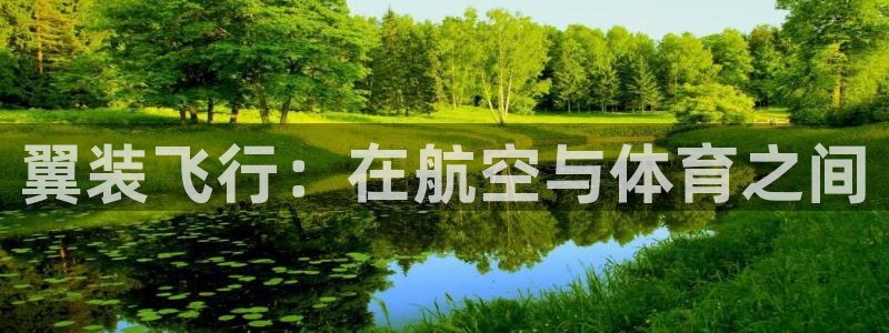 沐鸣2体育凯捷平台招商