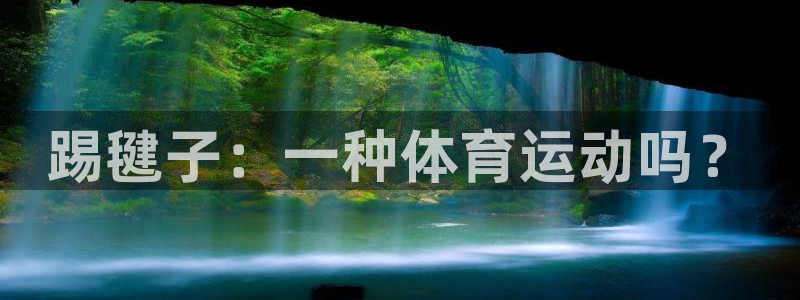 沐鸣2平台主管