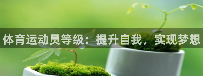 沐鸣2体育凯捷代理注册