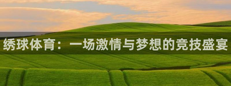 沐鸣2体育平台注册