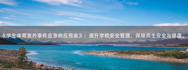 沐鸣24开户