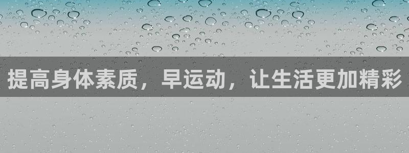 沐鸣25招商