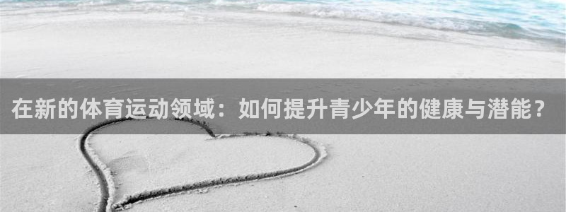 沐鸣招商