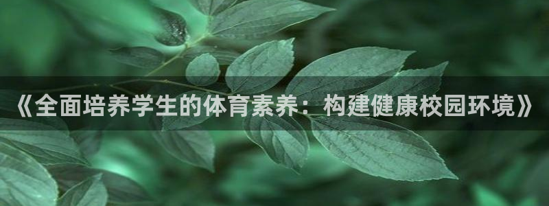 沐鸣2首页登录