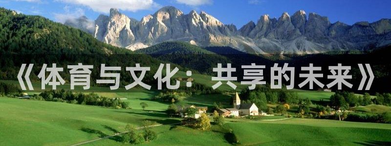 沐鸣2平台主管