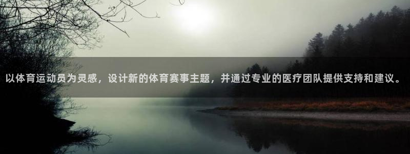 沐鸣2零能源集团
