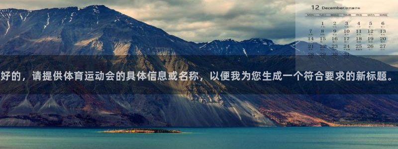 沐鸣22平台登录