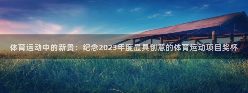 沐鸣24平台注册