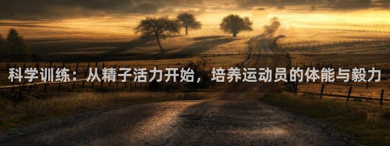 沐鸣25招商