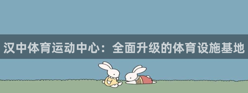 德国沐鸣2集团