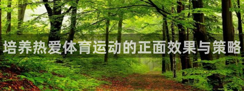 沐鸣2平台招商
