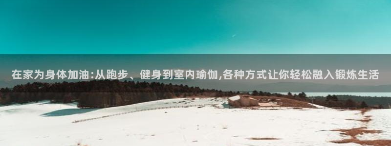 沐鸣2官网注册