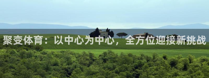 沐鸣2登录