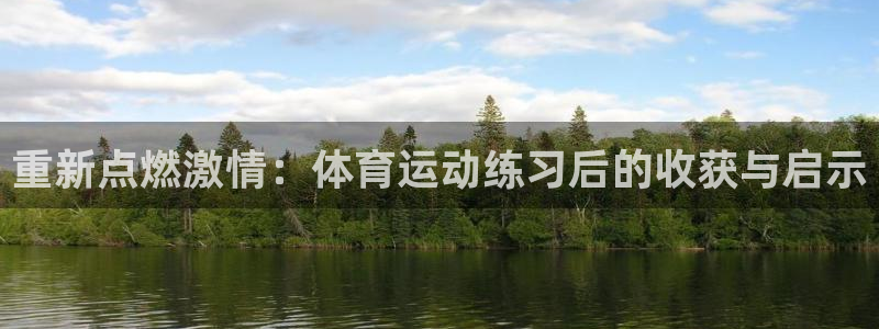 沐鸣2官网