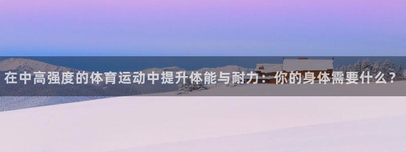 沐鸣娱乐2
