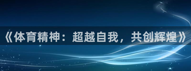 沐鸣二娱乐登录